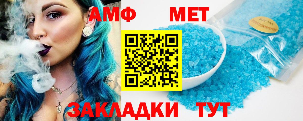 АМФ 98% Дмитров