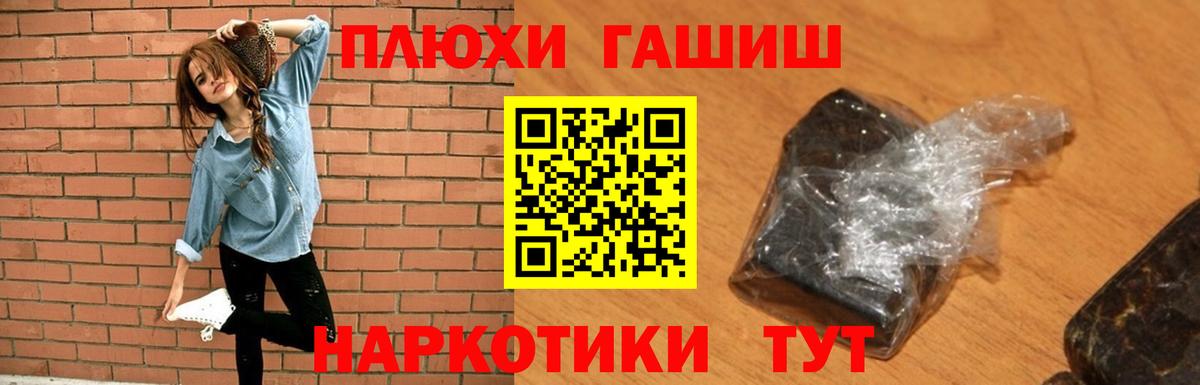 ГАШ Premium Дмитров