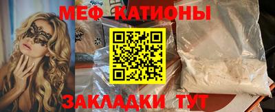 метамфетамин Заволжье