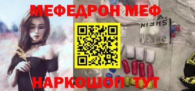 мяу мяу мука Заводоуковск