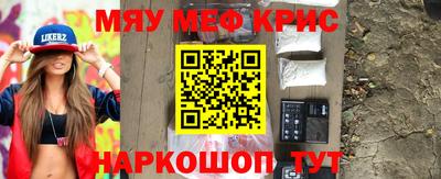 мяу мяу мука Заводоуковск