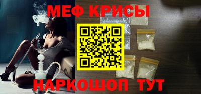 мяу мяу мука Заводоуковск
