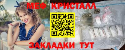метамфетамин Заволжье