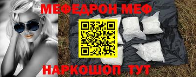 мяу мяу мука Заводоуковск