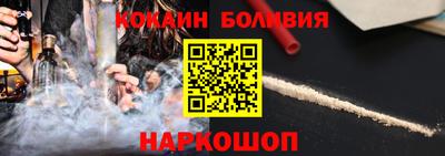 метамфетамин Заволжье
