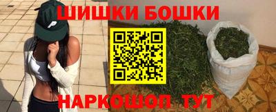 метамфетамин Заволжье