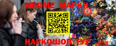 метамфетамин Заволжье