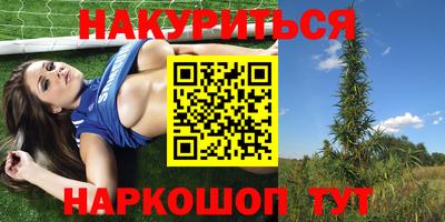 метамфетамин Заволжье