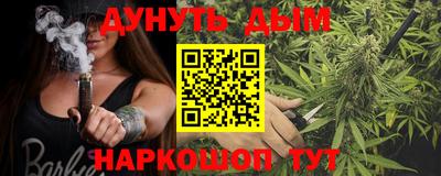 метамфетамин Заволжье