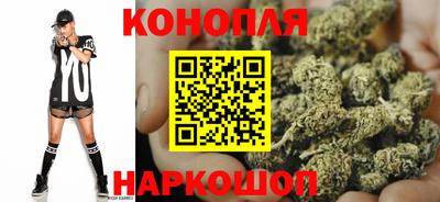 метамфетамин Заволжье