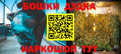 метамфетамин Заволжье