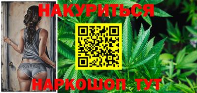 метамфетамин Заволжье