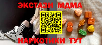 метамфетамин Заволжье