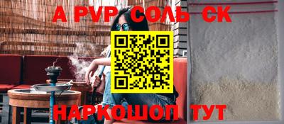 метамфетамин Заволжье