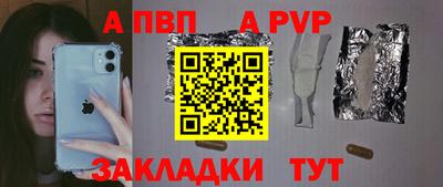 метамфетамин Заволжье
