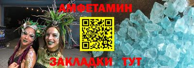мяу мяу мука Заводоуковск