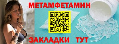 мяу мяу мука Заводоуковск