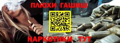 метамфетамин Заволжье