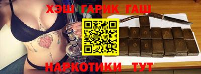 метамфетамин Заволжье