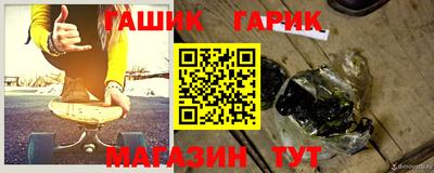 мяу мяу мука Заводоуковск