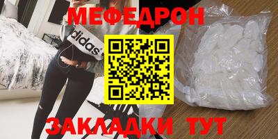мяу мяу мука Заводоуковск