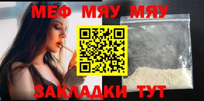 метамфетамин Заволжье