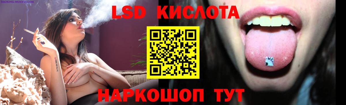 LSD-25 экстази кислота  Вход с VPN  LSD-25 экстази ecstasy  Дмитров 