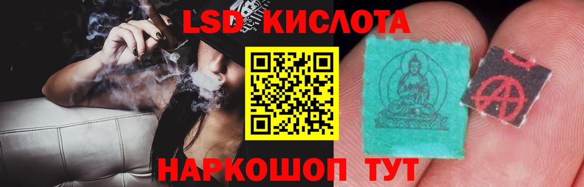 ЛСД экстази ecstasy Дмитров