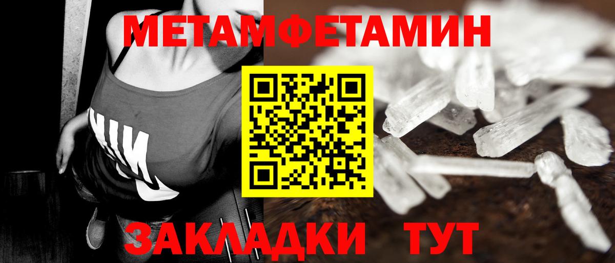 МЕТАМФЕТАМИН витя Дмитров