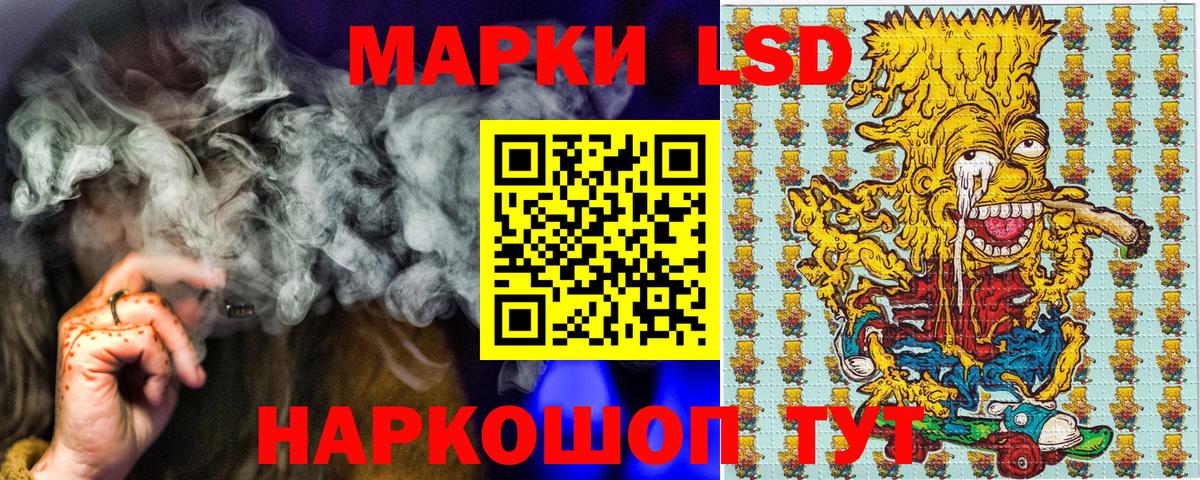Марки NBOMe 1,5мг  Вход с VPN  Дмитров 