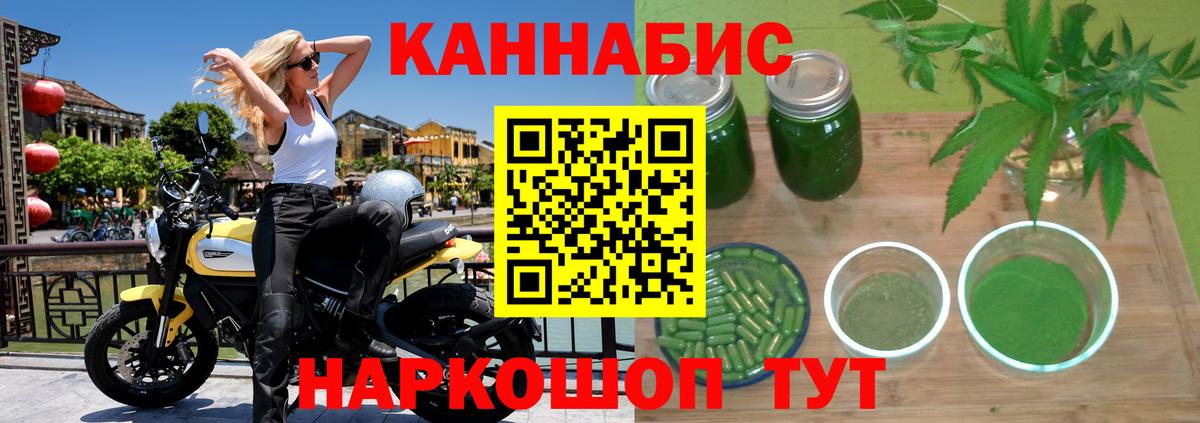 Бошки Шишки THC 21%  Канабис гибрид  Конопля MAZAR  Шишки марихуана семена  Дмитров  Вход с VPN 