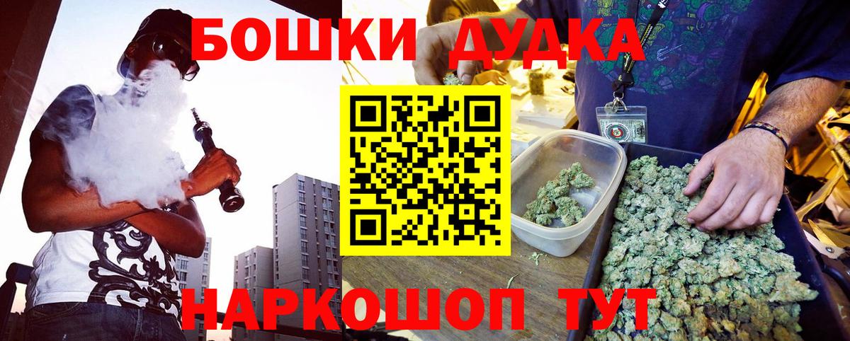 Канабис Ganja Дмитров